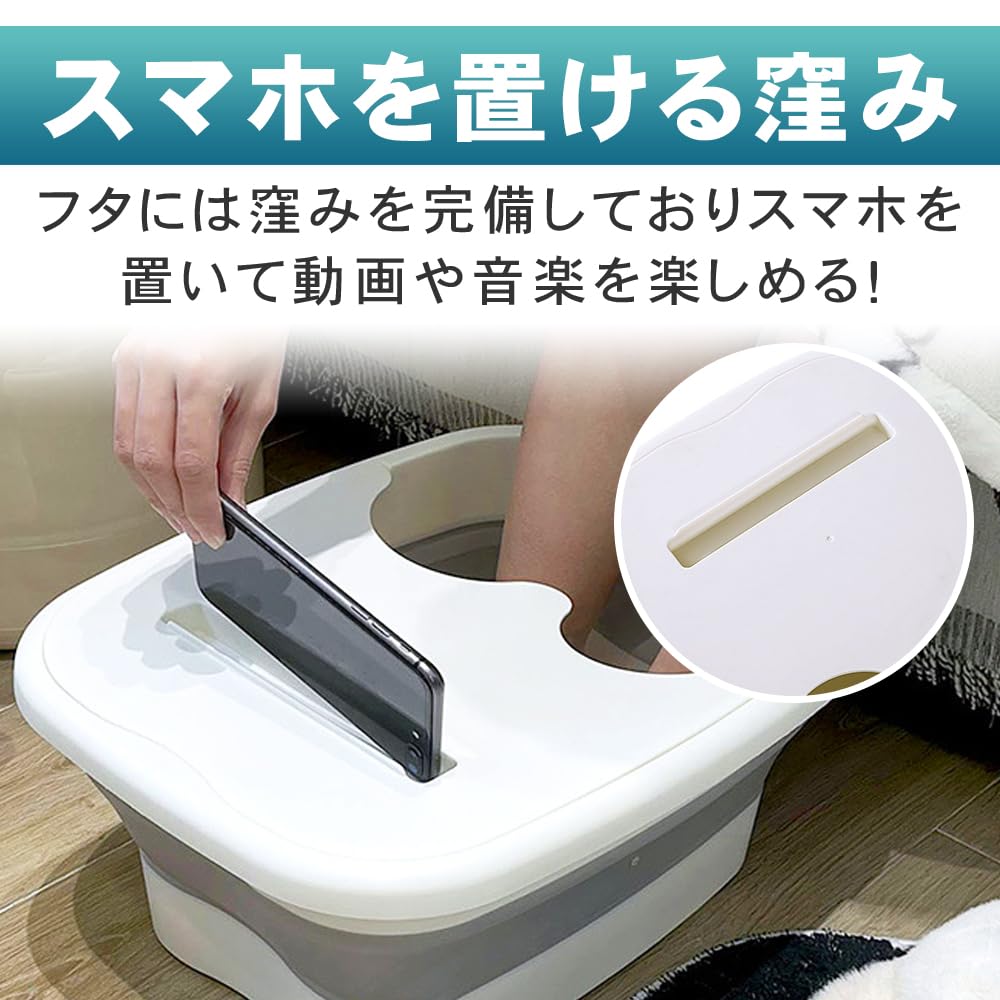 Amazon.co.jp: TOREJAX 折りたためるフットバス 持ち運び可能 足湯