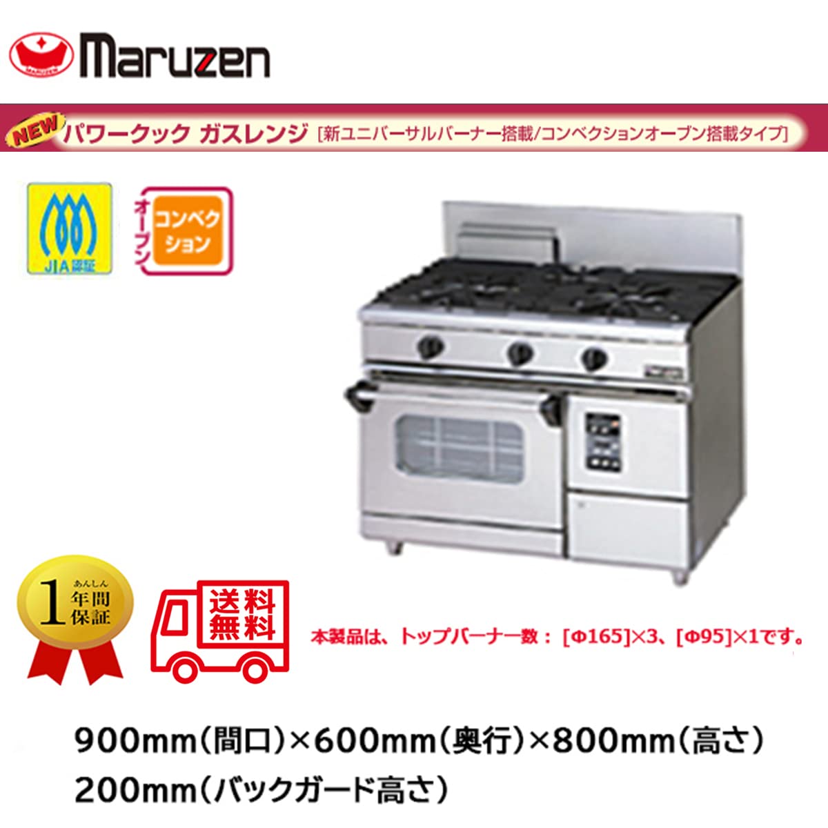 ニューロースター　R-1 三井金属工芸㈱ 美品 ニューロースター R-1 三井金属工芸㈱ 美品