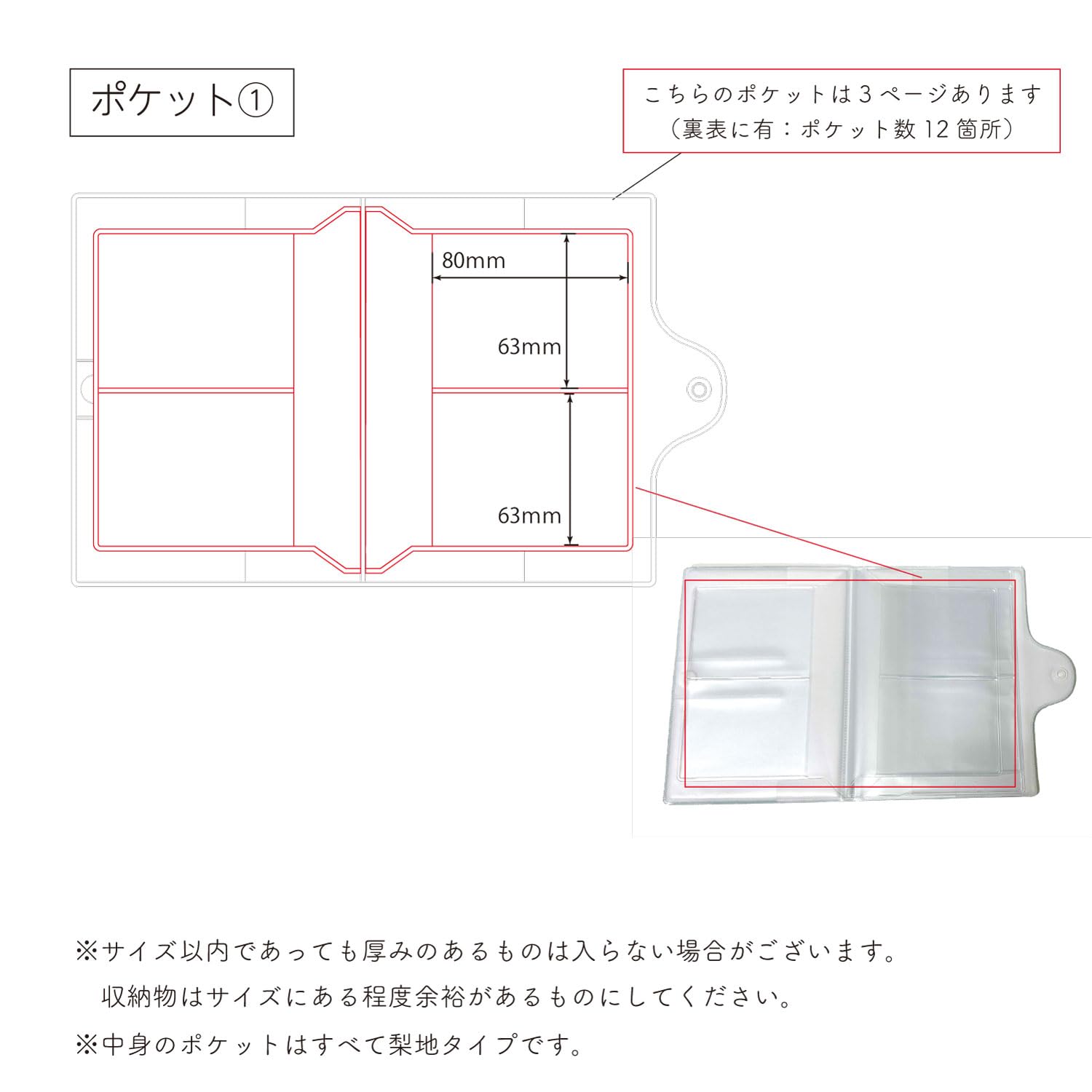 Amazon.co.jp: Good-L お薬手帳【診察券フォルダー16ポケット】ホック