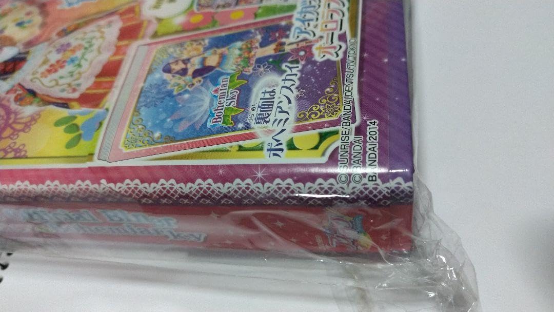 Amazon.co.jp: アイカツ!オフィシャルバインダー オーロラファンタジー