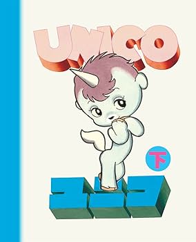 セル画　ユニコ　手塚治虫作品　３枚セット 手塚治虫漫画全集 ユニコ全巻&ユニコ小学一年生版 3冊セット