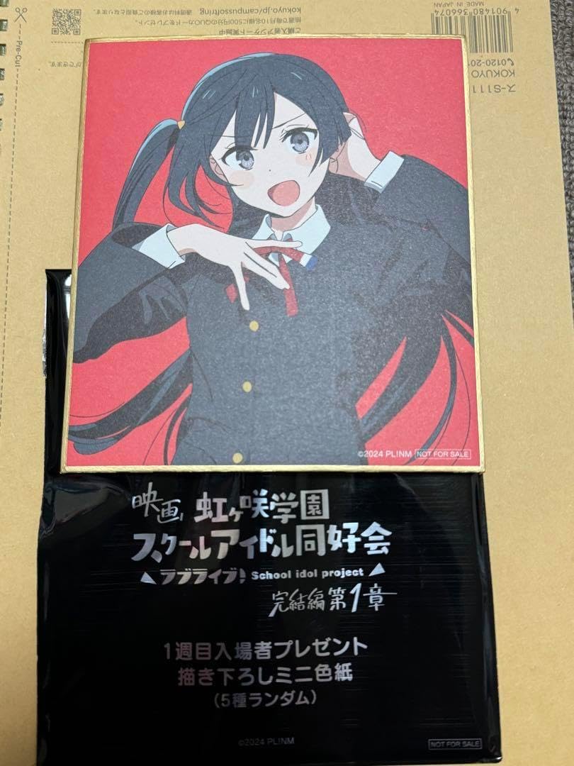 M*S様 入場者プレゼント 描き下ろしミニ色紙 優木せつ菜