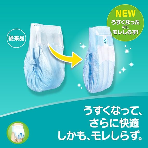パンパース テープ S 4 8kg さらさらケア 102枚 パンパース おむつ Amazon