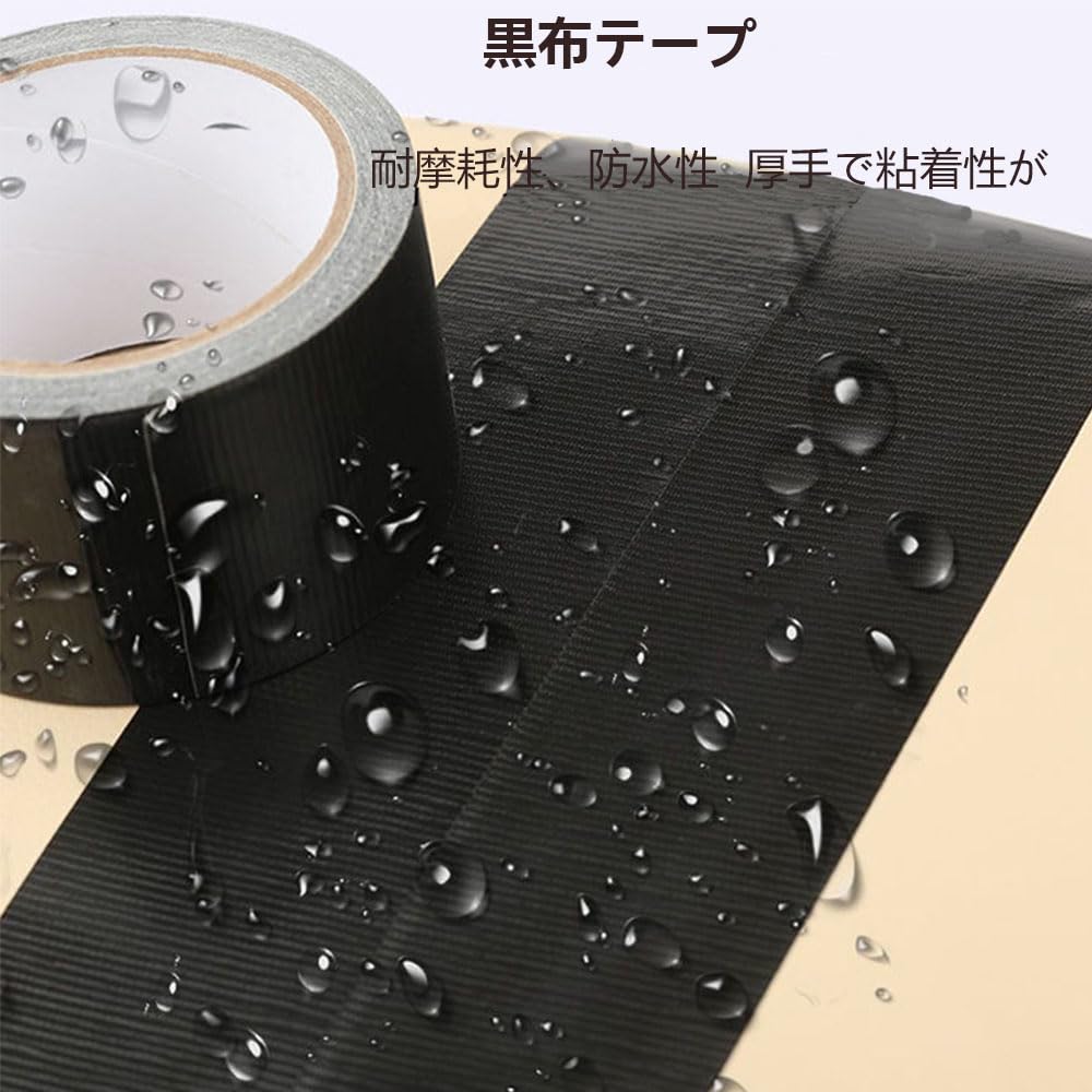 Amazon.co.jp: 超強力 テント補修テープ シート補修テープ 強粘着 防水