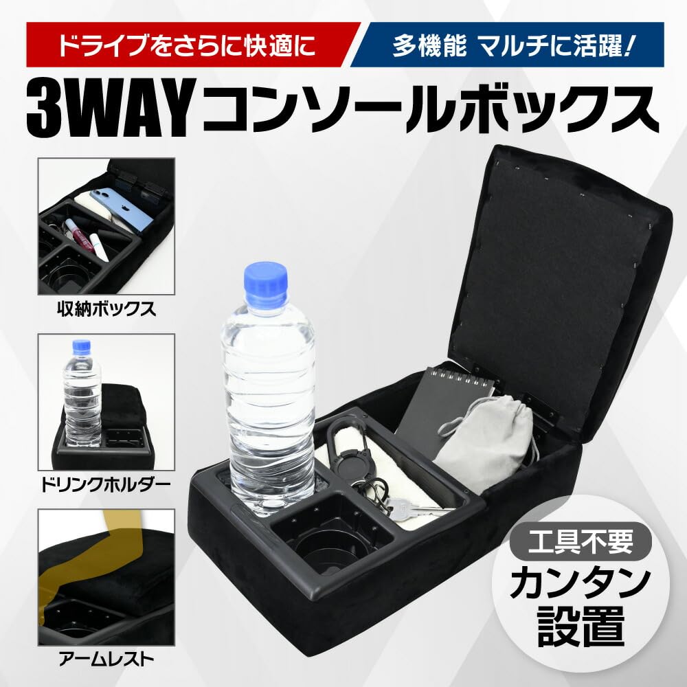 Amazon | ランクル 70 60 78 対応 再販 再々販 センターコンソール 
