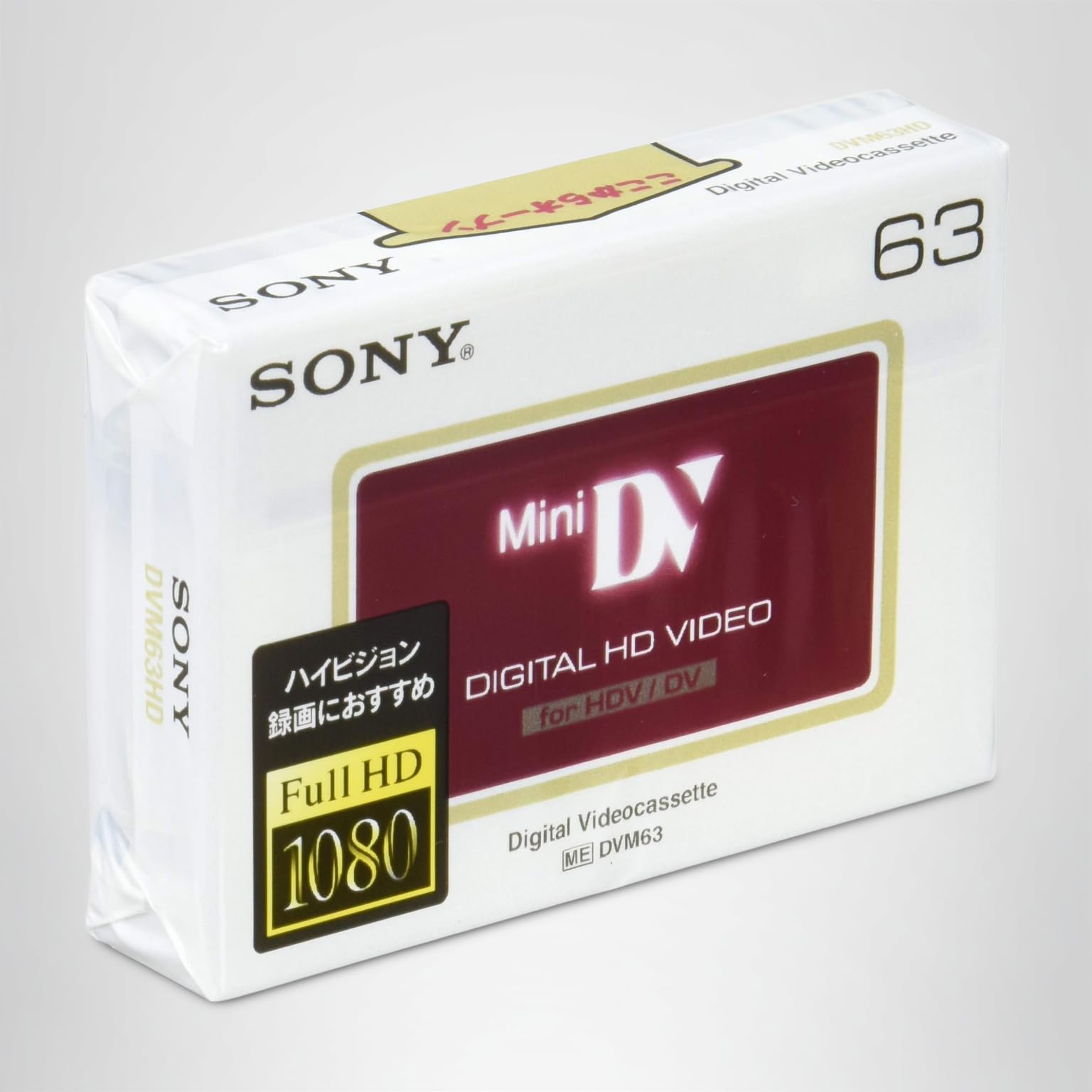 Amazon | ソニー ミニDVカセット テープ DVM63HD | Sony | miniDV