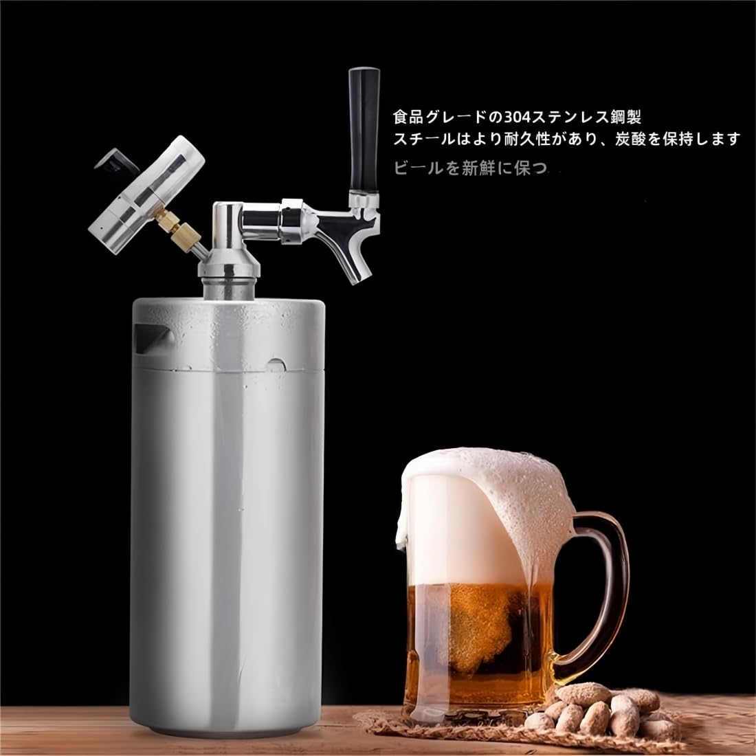 Amazon.co.jp: Slystar ビールサーバー ハイネケン 5l ケグ ステンレス