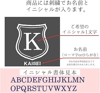 グレードット柄⭐️名入れ可能⭐️体操着袋 楽天市場】marietetie ナップサック 巾着 ドット柄 ( 名入れ