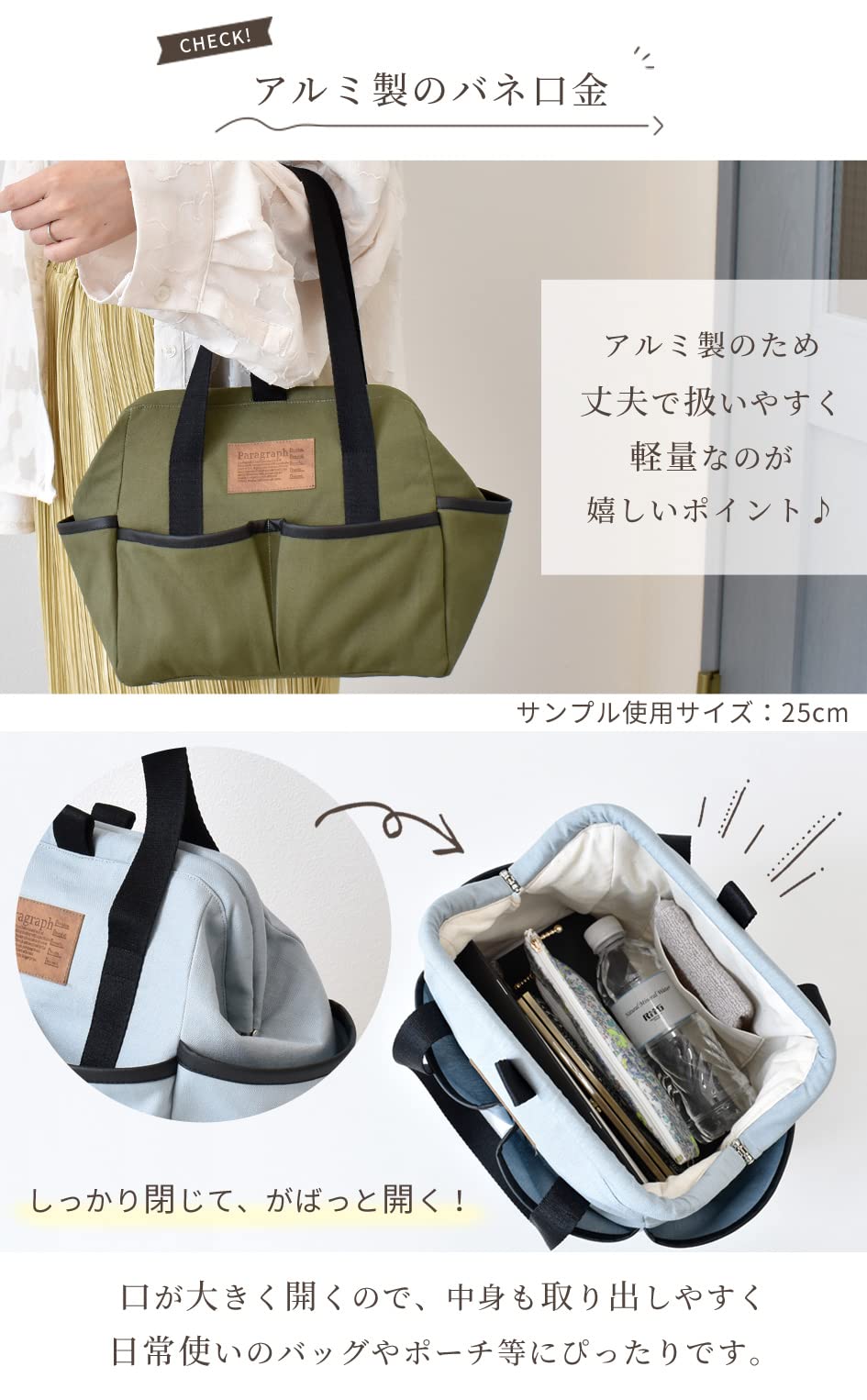 Amazon | MYmama アルミ バネ 口金 取扱説明書付 バネ口金 ばね