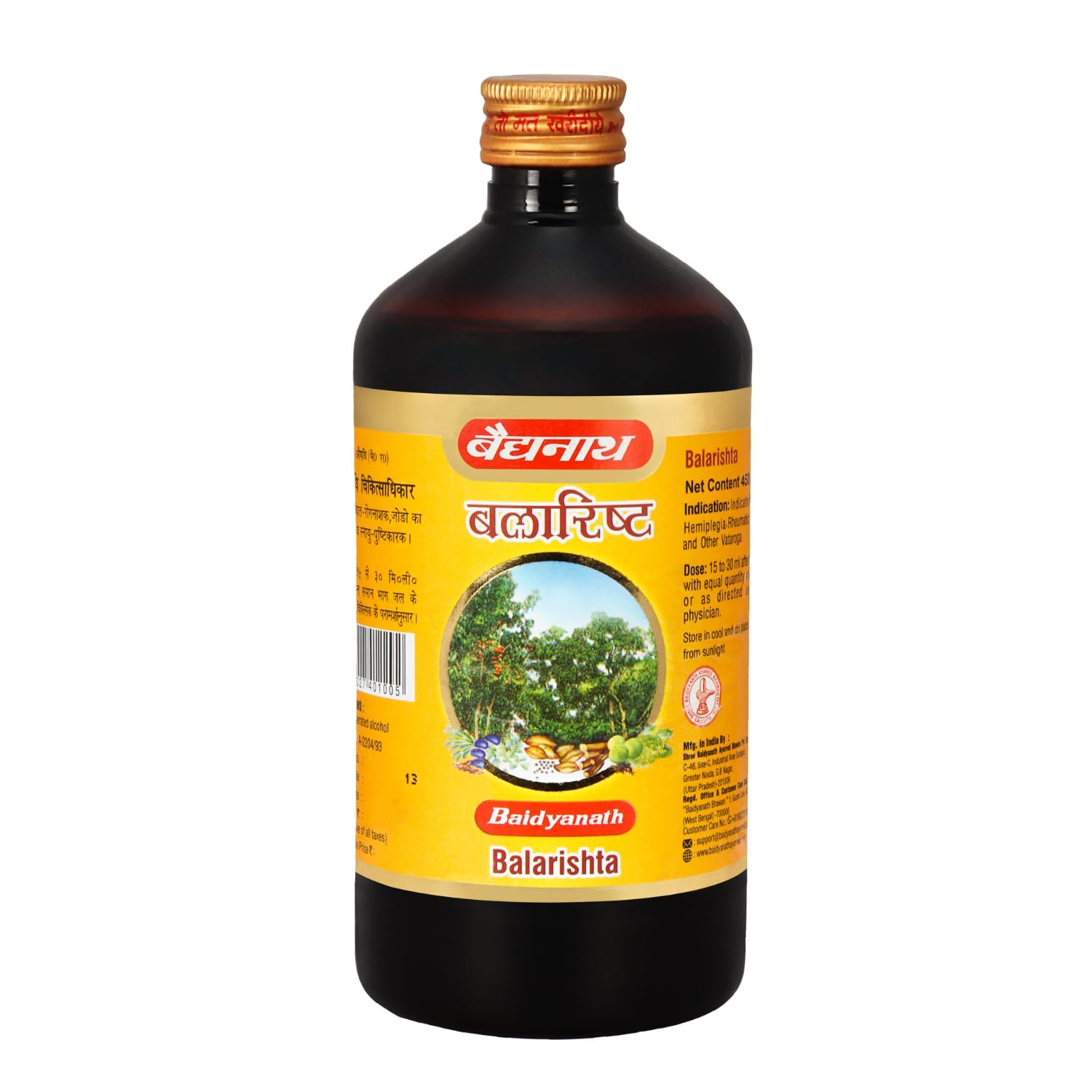 Baidyanath Ayurved Balarist 450 ml - Image 1
