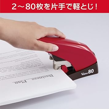 Max HD-11UFL/W MAX Stapler, Bimo 80 Flat, 80 Sheets, White