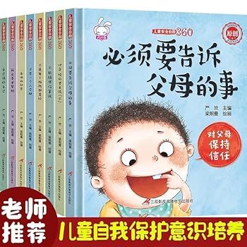 Paperback ???8?????????? ???????????????????? 3-4-5-6????????????????????? [Chinese] Book