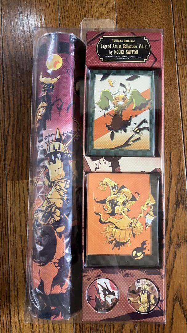 Amazon.co.jp: TSUTAYA レジェンドアーティストコレクションVol