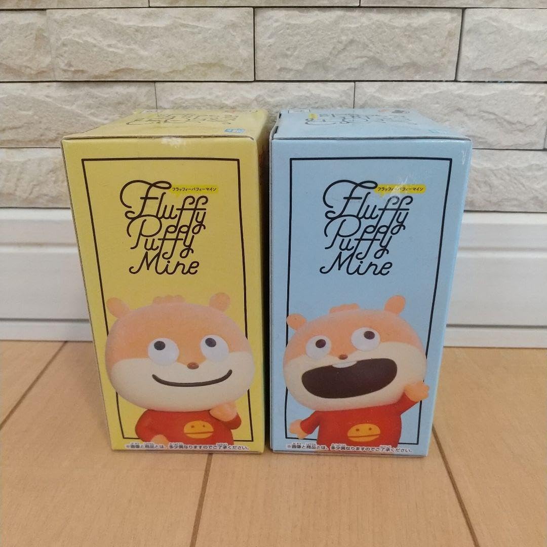 fluffy puffy Mine フラッフィーパフィー にしむらゆうじセット