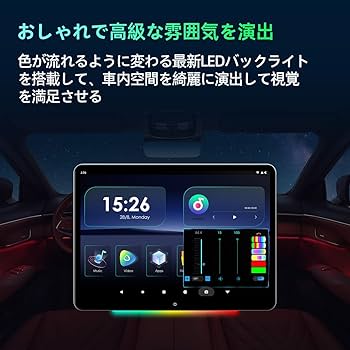 大きい画面で楽しみ放題☆車載リアモニター　14インチ① 大きい画面で楽しみ放題☆車載リアモニター 14インチ｜カー