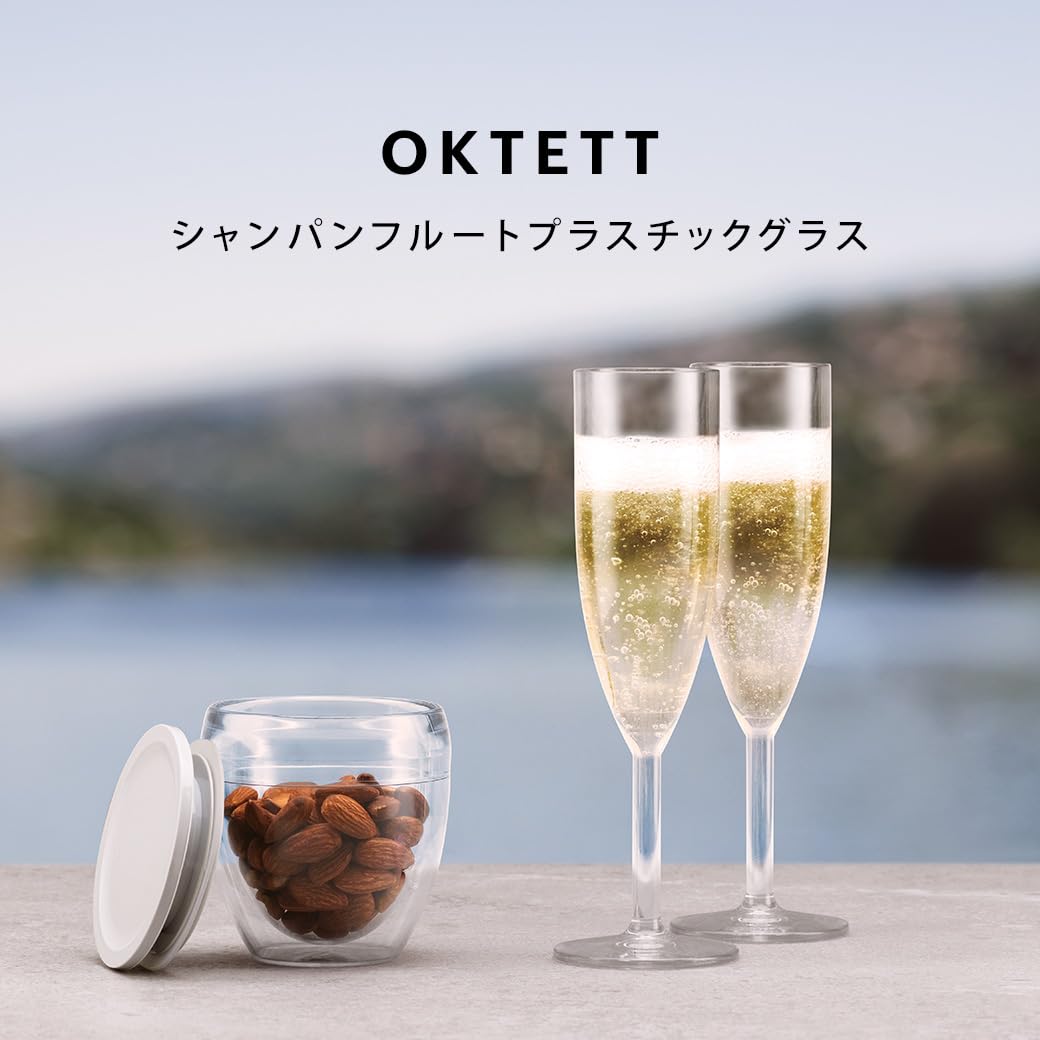 Amazon｜BODUM ボダム ワイン カクテル グラス OKTETT シャンパン