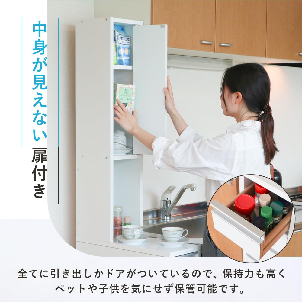 Amazon｜【国産】eco家具 水ハネに強いキッチンすき間収納庫 引き出し4 
