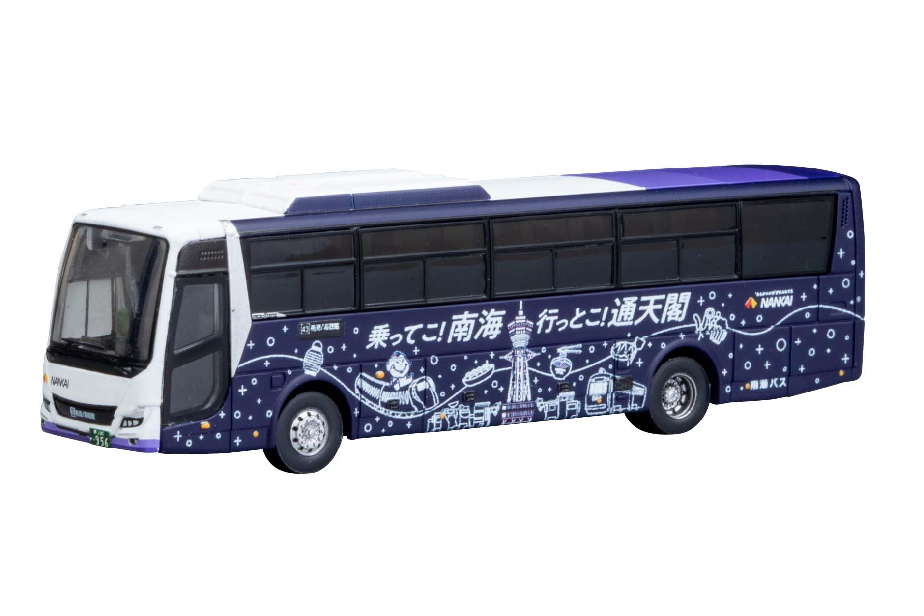 Amazon.co.jp: トミーテック (TOMYTEC) ザ・バスコレクション バスコレ