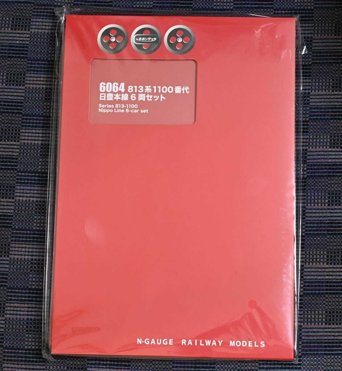 ポポンデッタ 6064 813系1100番代 日豊本線6両セット ポポンデッタ6064