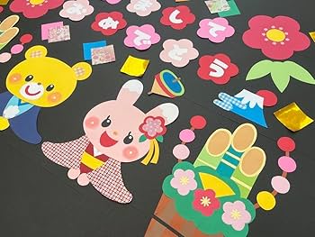 Amazon | お正月 お正月壁面 冬 壁面装飾 保育 幼稚園 | 正月