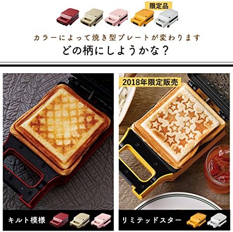 recolte press sand maker