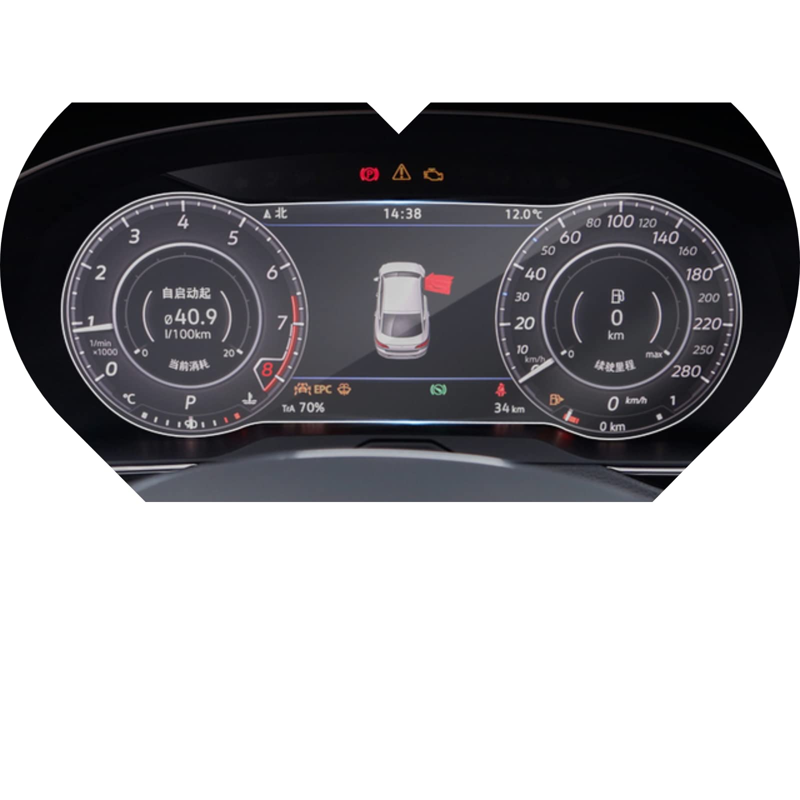 Verre trempé de voiture pour Volkswagen Arteon 2019 écran GPS tactile - Lot de 2 protections LCD