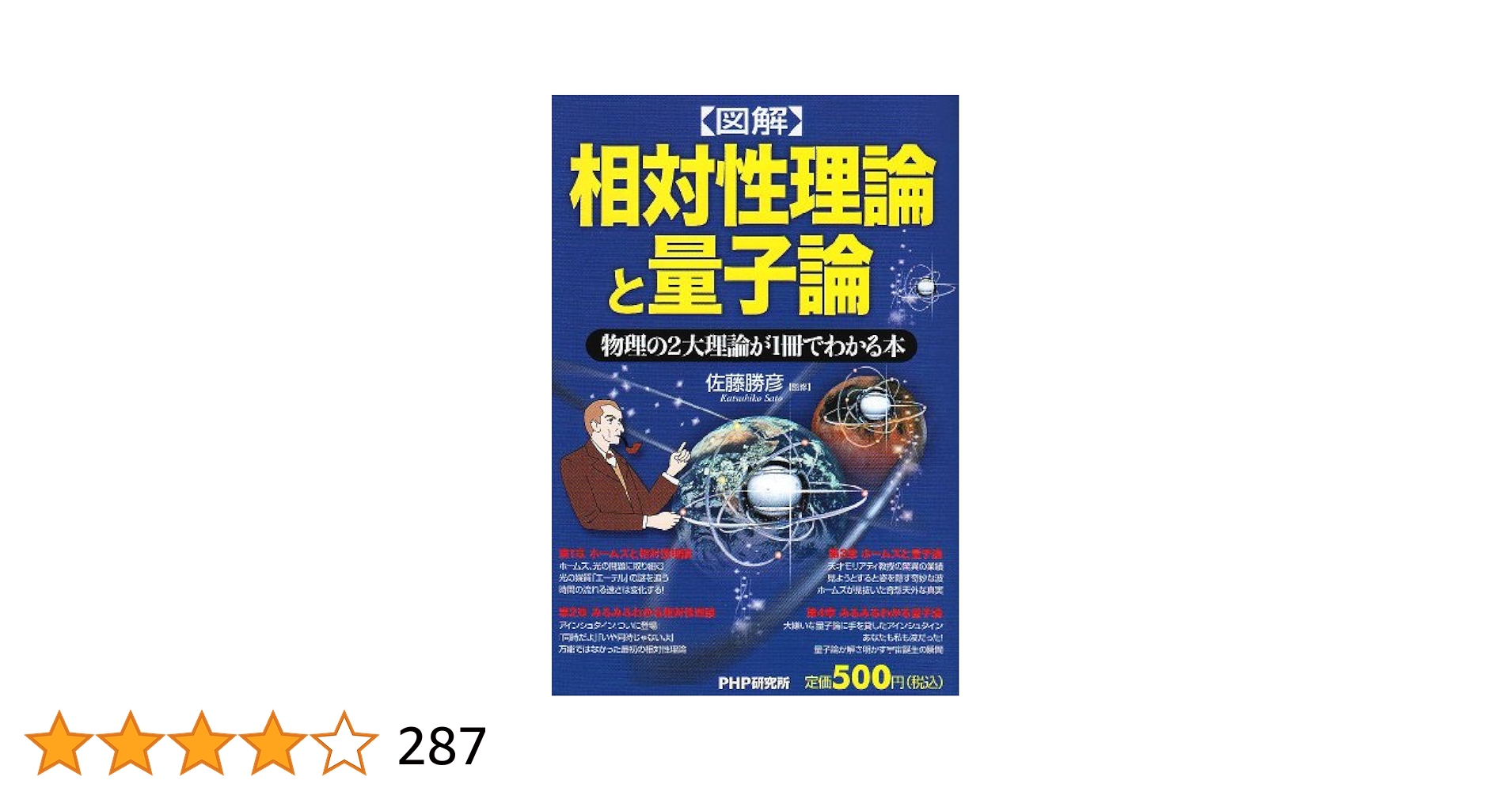 量刑の基礎理論 量刑の基礎理論 | 十河 隼人 |本 | 通販