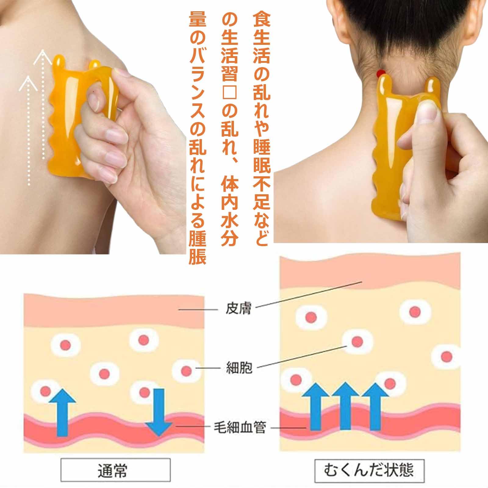 Amazon.co.jp: かっさプレート カッサ ボディ用 カッサ ツボ押し 自宅