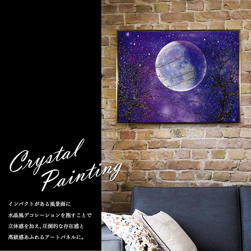 Amazon.co.jp: アート パネル 満月 風景 満開 水晶 ポスター 絵画