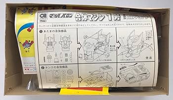 Amazon.co.jp: マッハバロン カノンショッター アオシマ合体マシン1号