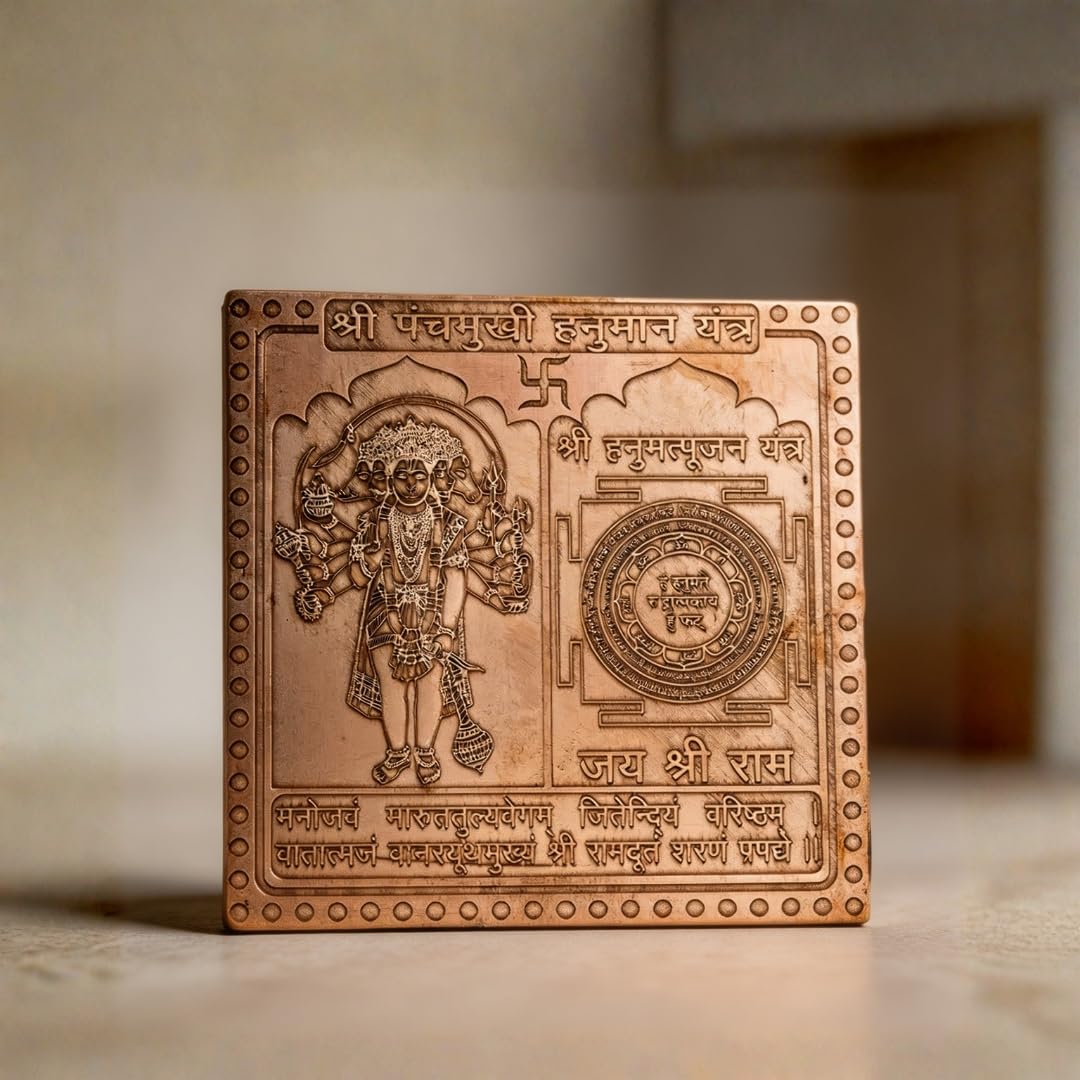 Panchmukhi Hanuman Yantra Vastu Remedies for South, Sw Facing Main Door Home, Office, Business, Factory, Entrance Protection and Safeguard from Evil Eyes (3 x 3 Inch, Copper)-image-23