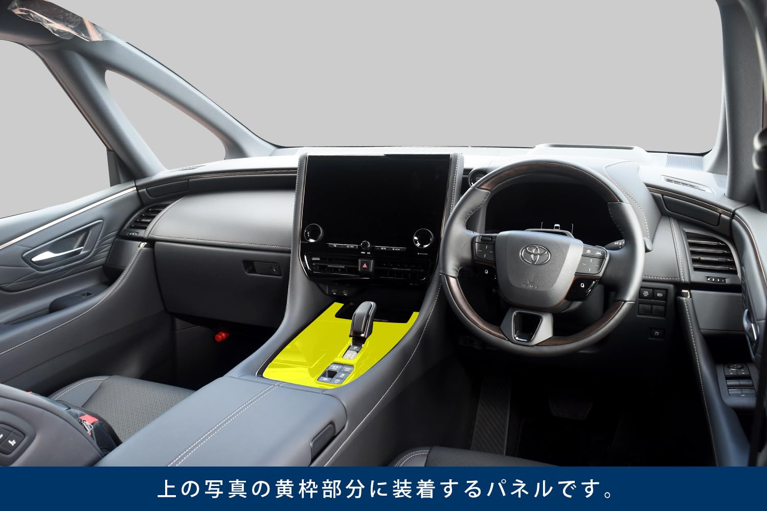 ひとし様 ヴェルファイア/アルファード20 ピアノブラックパネル Amazon | KICARYAJP 車用インテリアパネル アルファード ヴェル パーツ