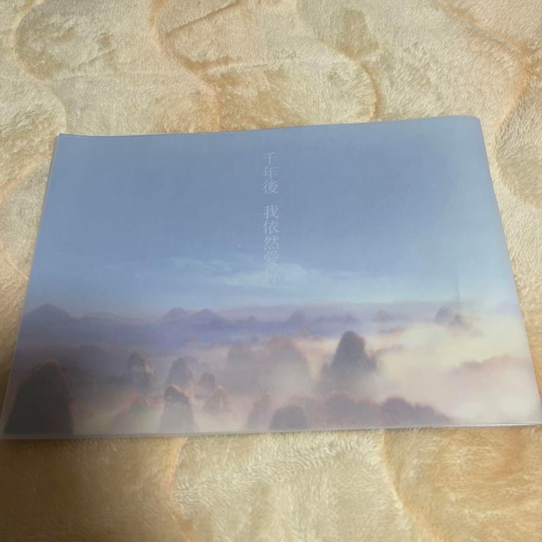 豪華版】 白蛇：縁起〔Blu-ray〕 白蛇：縁起」日本語吹替版 | Blu-