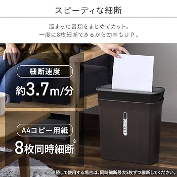 シュレッダー Amazon | アイリスオーヤマ シュレッダー 業務用 静音 高速細断