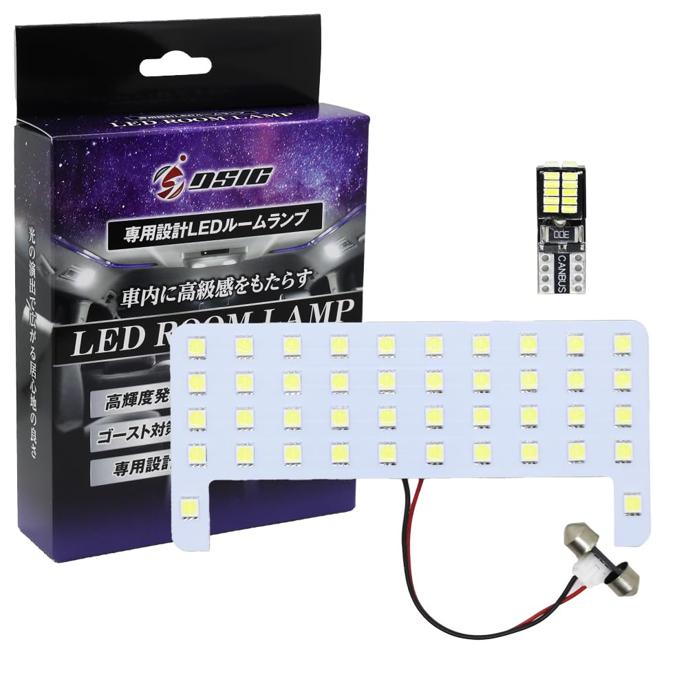 シエンタ MXPL MXPC10系 LED ルームランプ ホワイト 6500K…