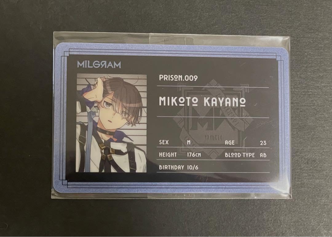 Amazon.co.jp: MILGRAM ミルグラム ミコト 在監証明カード : 文房具