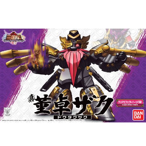 Bandai Hobby BB#011 Shin Toutaku Zaku Brave Battle Warriors miniatura 2