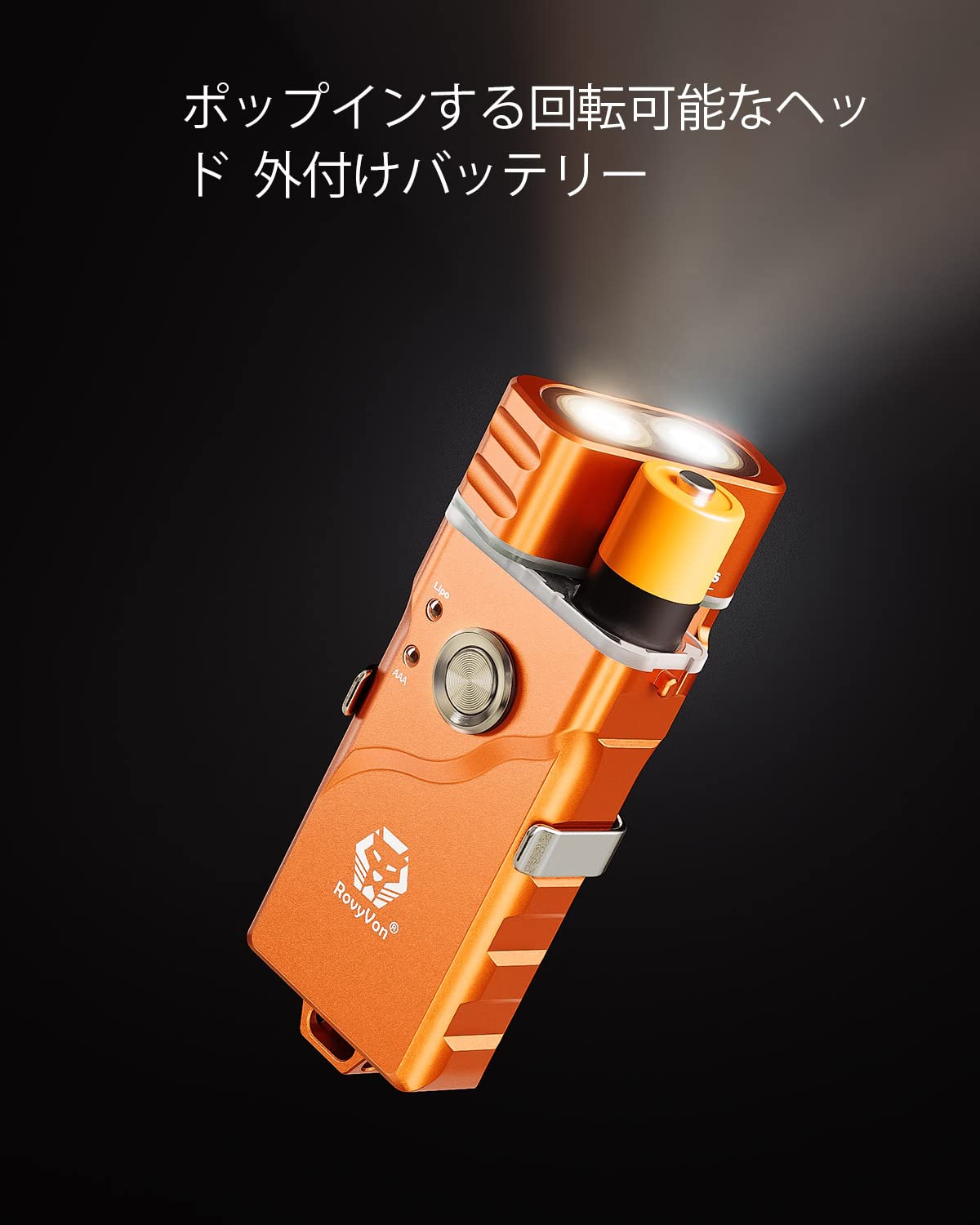 Amazon.co.jp: RovyVonE3キーチェーン懐中電灯550ルーメンUSBC充電式