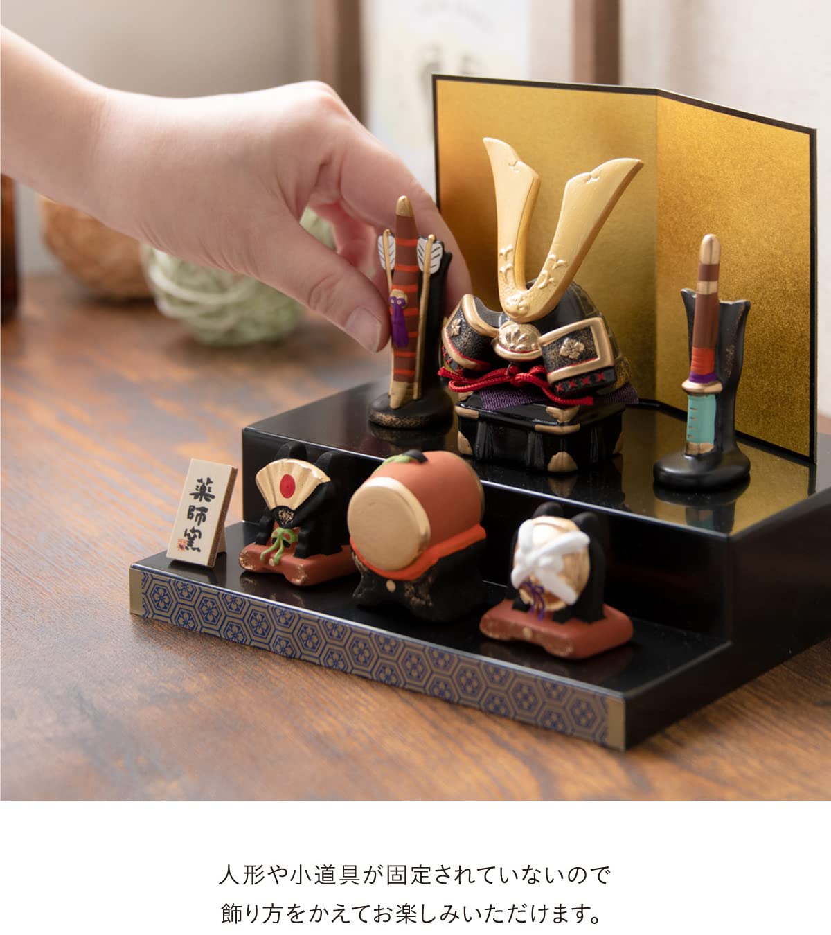 楽天市場】【染錦 出世兜(尚武小・収納桐箱台付)】立て名札プレゼント