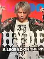 Amazon.co.jp: fusionmagazine FUSION HYDE 海外 雑誌 : 文房具