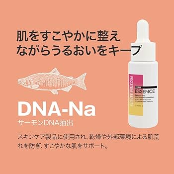 Amazon.co.jp: 【肌の美しさをサポートするPDRN 乳液】ピーディー・RN