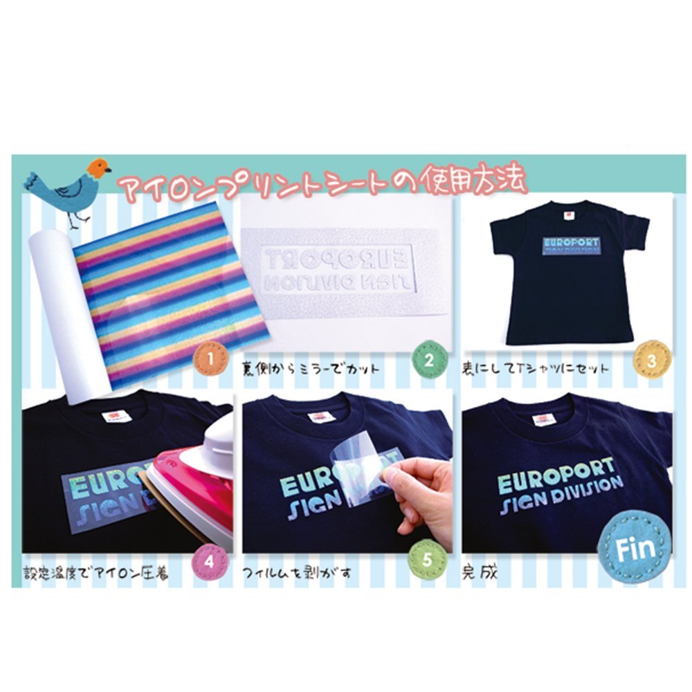 Amazon | SUNDECK 熱転写ラバーシート アイロンプリントシート 蓄光 白