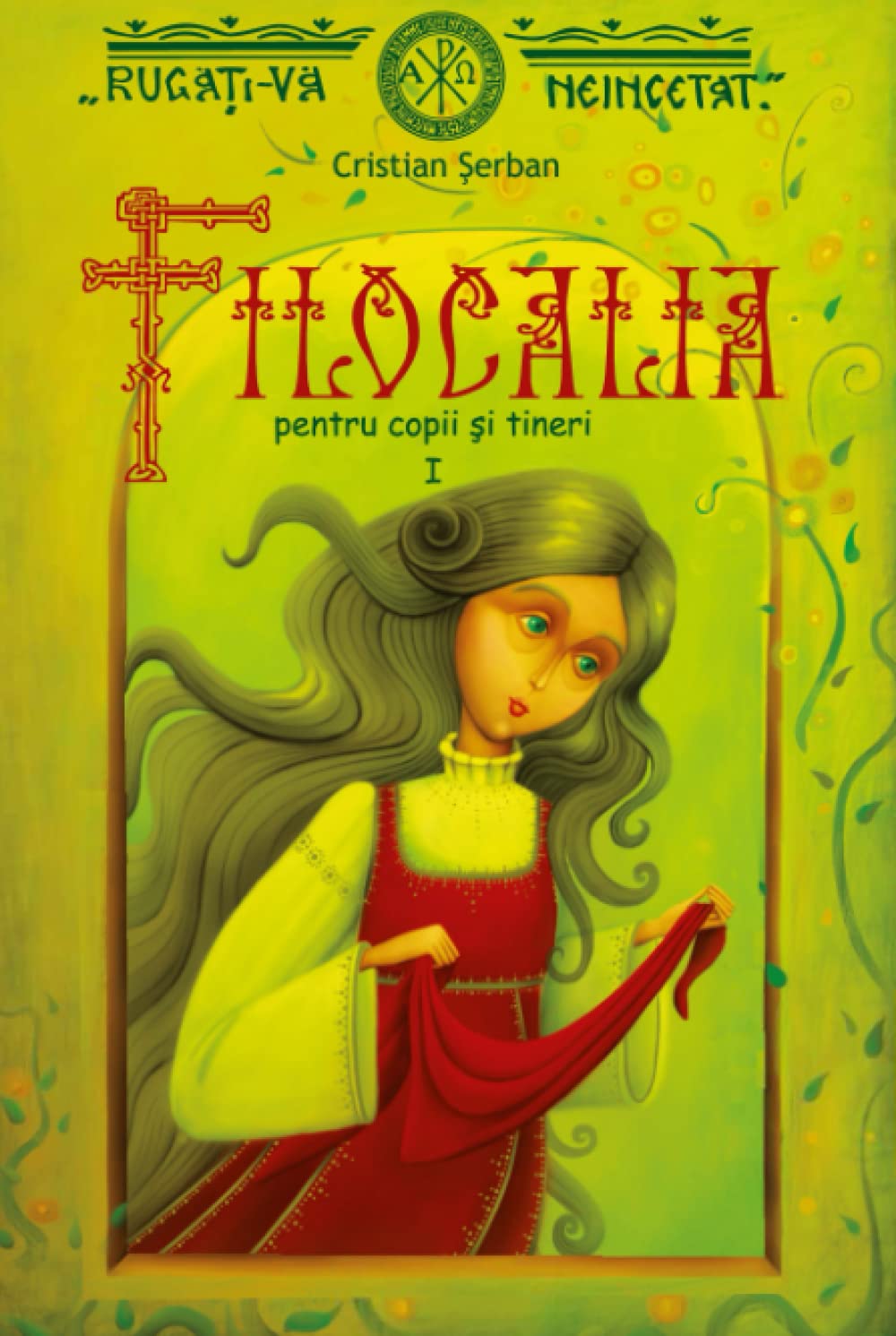 Filocalia pentru copii si tineri vol. 1: Romanian Edition
