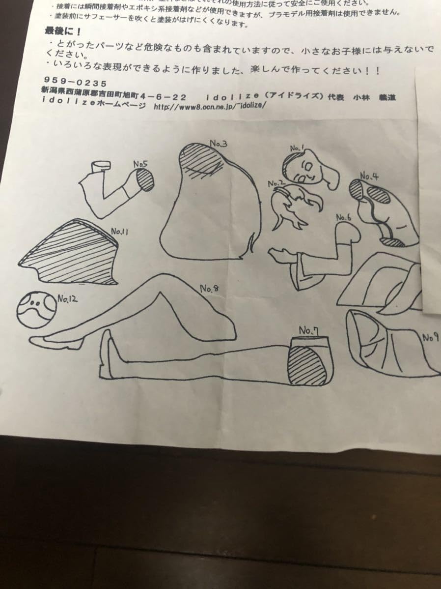 グレムリオ 准胝仏母 1/6スケール ガレージキット レジンキット グレムリオ 准胝仏母 1/6スケール ガレージキット レジンキット