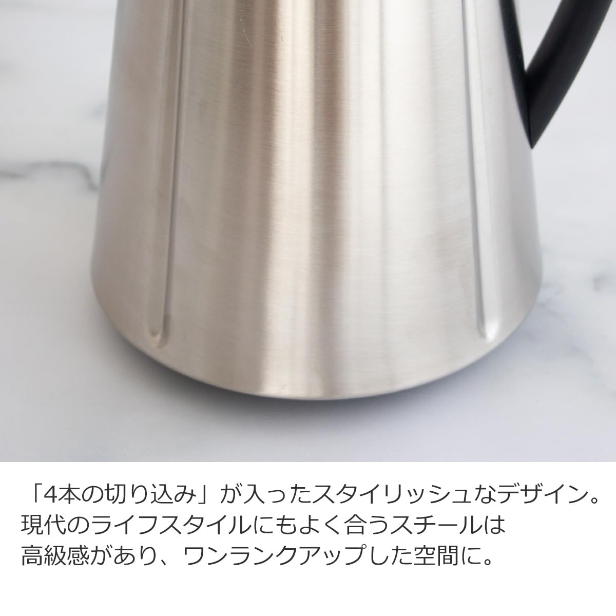 Rosendahl Isolierkanne 1,0 l Grand Cru klassisches Design Tastenfunktion, Stahl