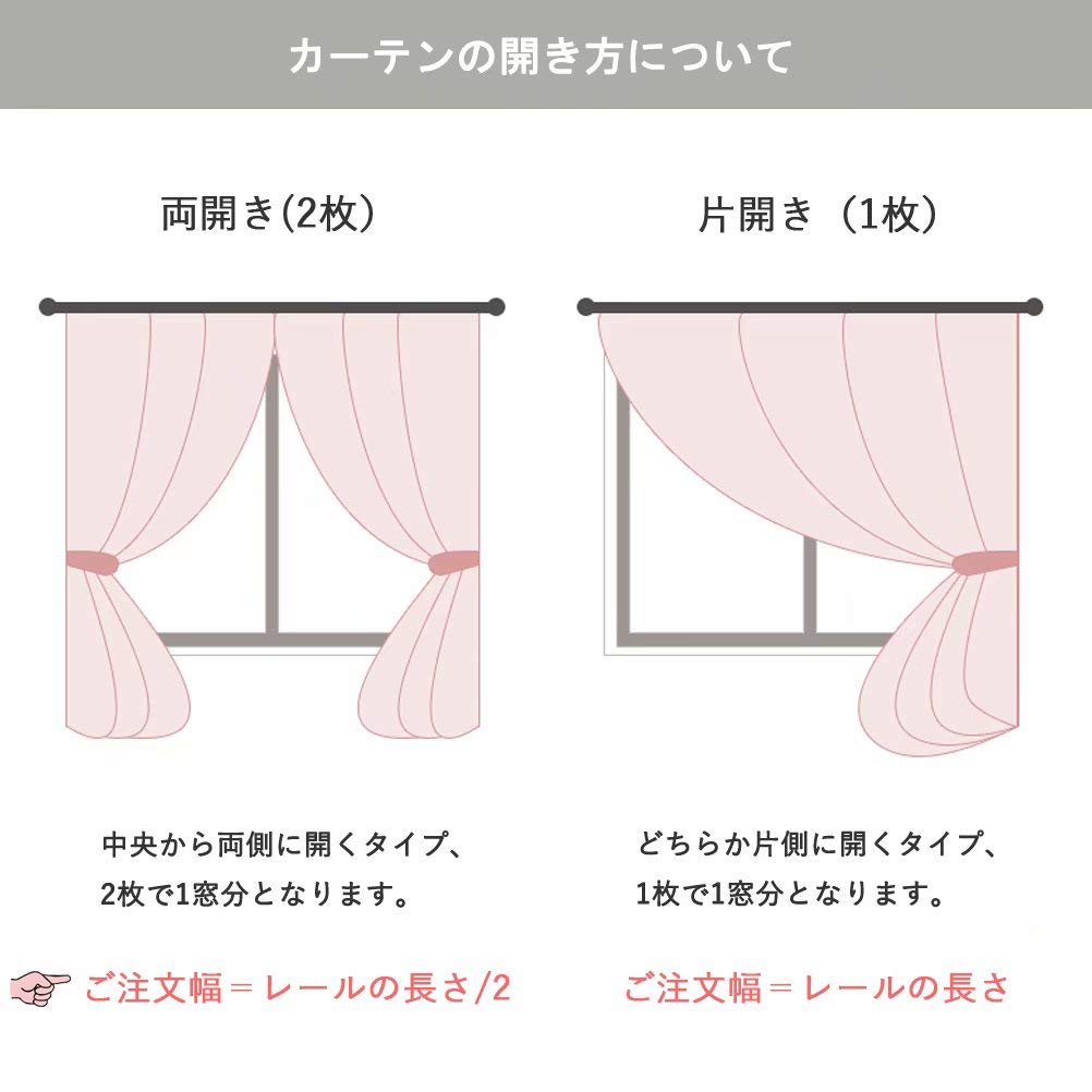 Amazon｜姫系 遮光カーテン レース付き パープル 二重 遮光率90