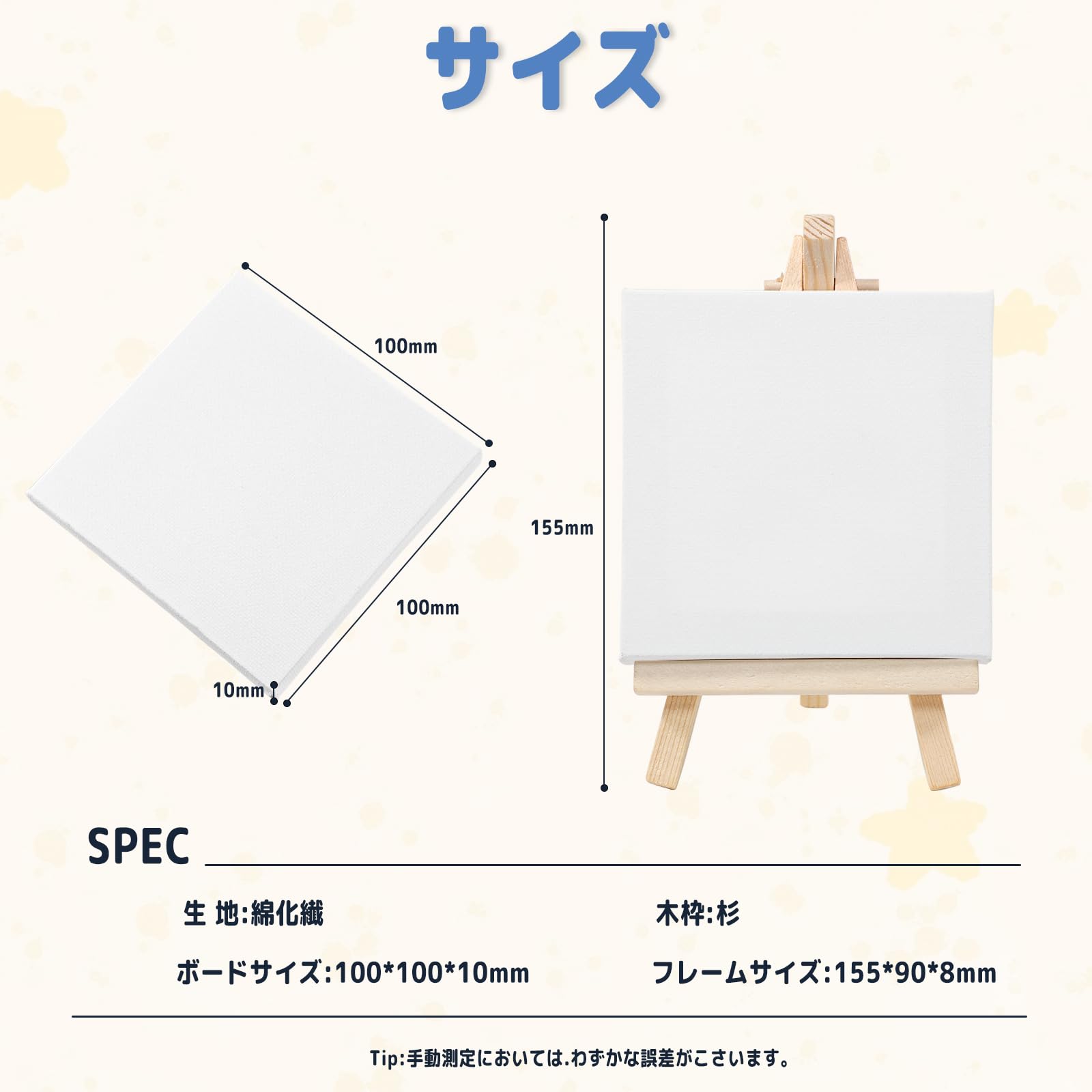 Amazon.co.jp: HANSILK キャンバス 10個入り 10cm×10cm 正方形 ミニ