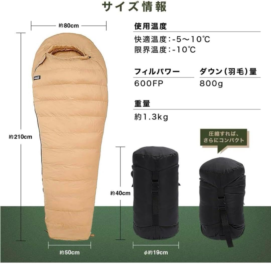 ダウンシュラフ 秋冬春用 寝袋 ダウン マミー型 撥水加工 アウトドア キャンプ