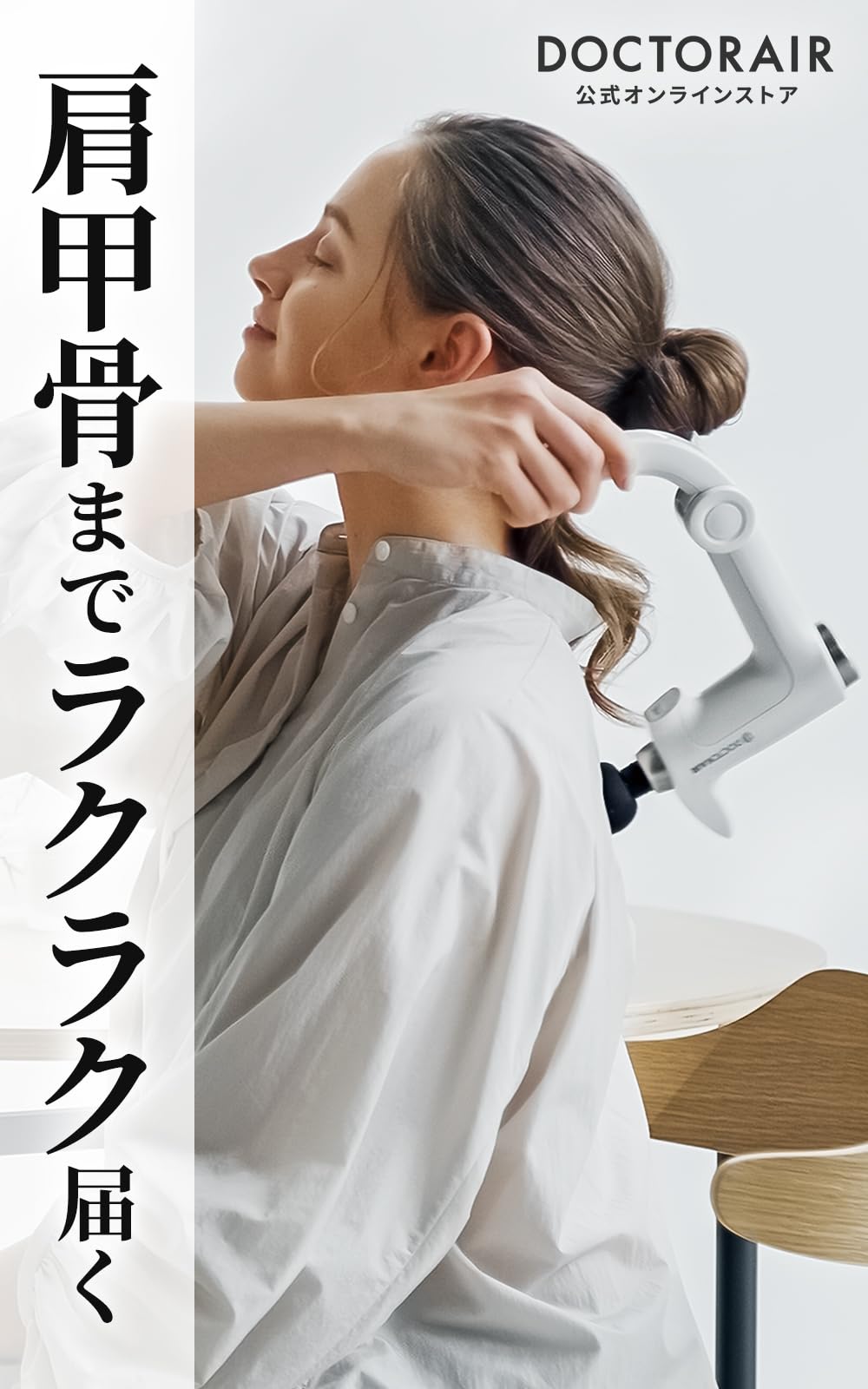 Amazon | ドクターエア エクサガンハンディPRO REG-07 (本体＋延長