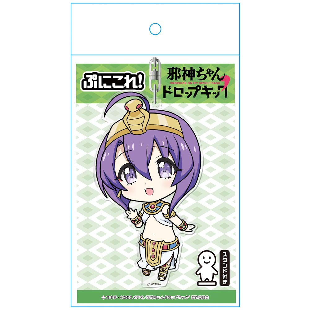 Amazon.co.jp: 邪神ちゃんドロップキック' ぷにこれ